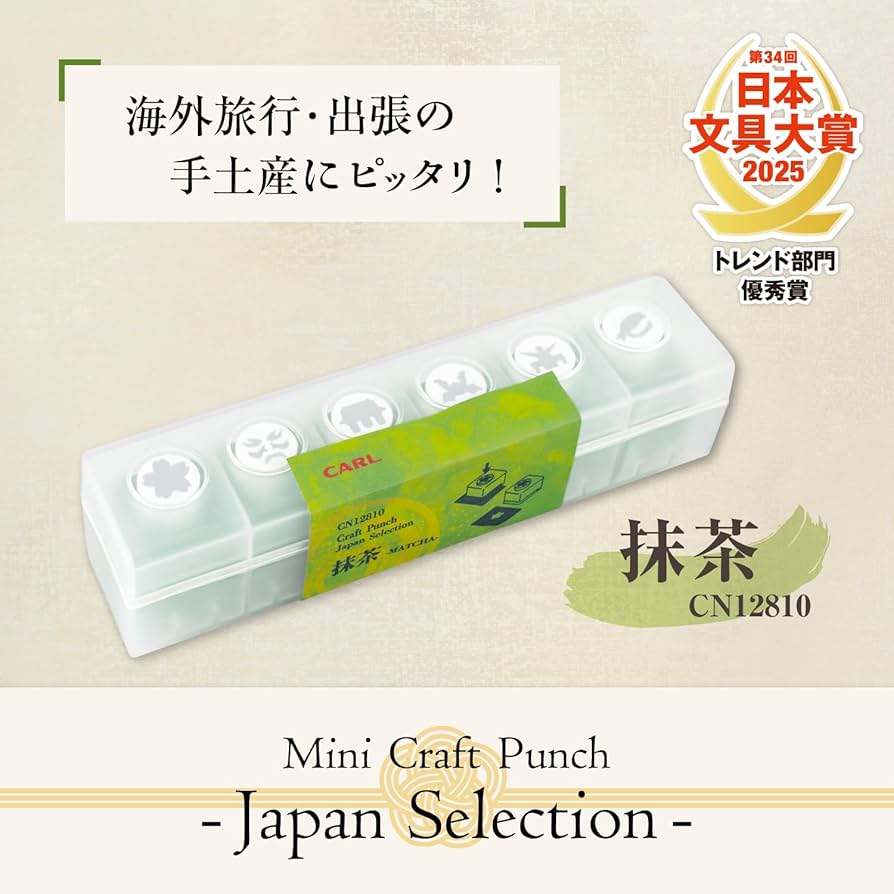 抹茶です 松の翠 お点前用抹茶 碧翠園 - Sazen Tea